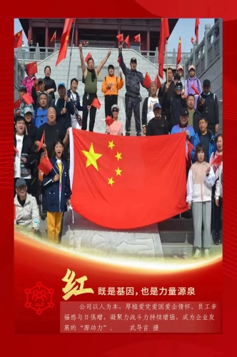 微信图片_20231003105410