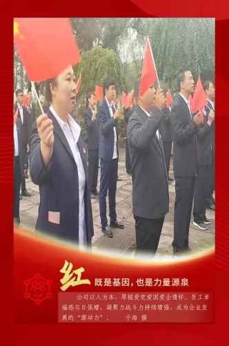 微信图片_20231003105417