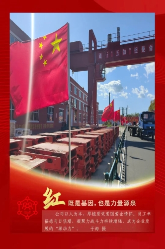 微信图片_20231003105420