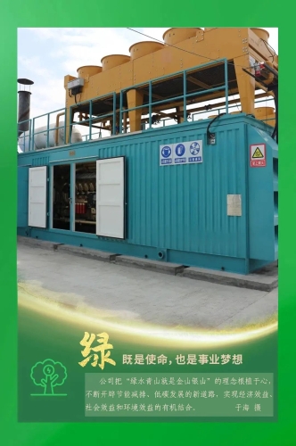 微信图片_20231003105430