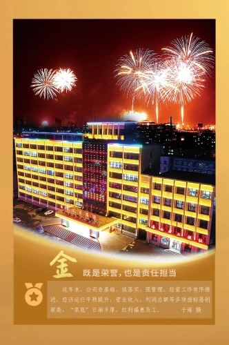 微信图片_20231003105501