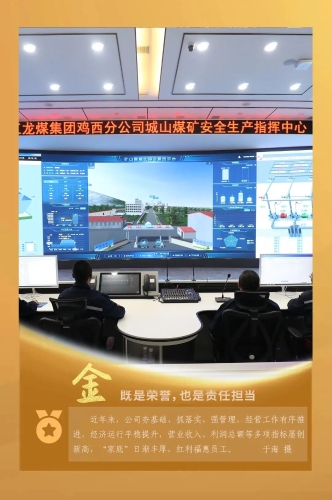 微信图片_20231003105507