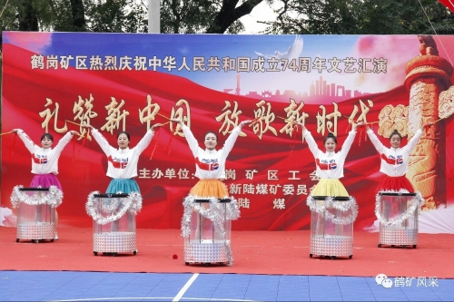 微信图片_20231003200521