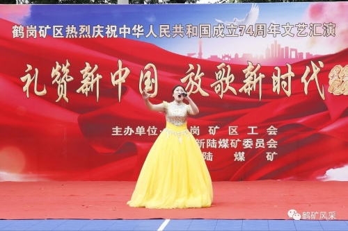 微信图片_20231003200539