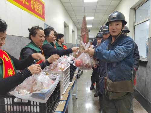 中秋集贤矿 中秋集贤矿