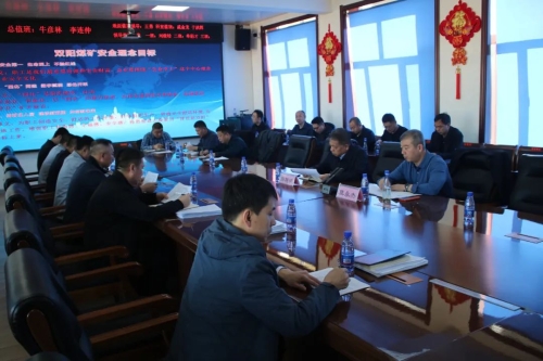 10月10日,公司党委副书记、副董事长、总经理周旭明 10月10日,公司党委副书记、副董事长、总经理周旭明