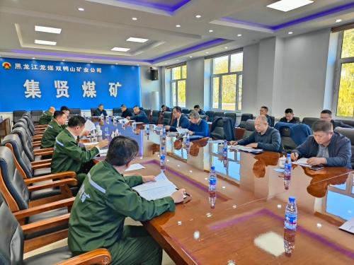 10.17日采掘服务组到集贤矿指导服务的照片 10.17日采掘服务组到集贤矿指导服务的照片