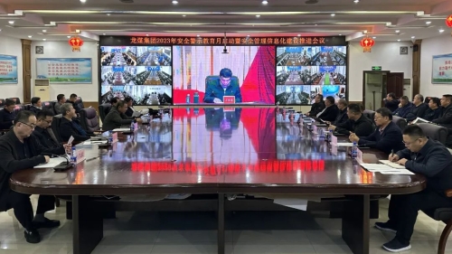 龙煤安全警示月11