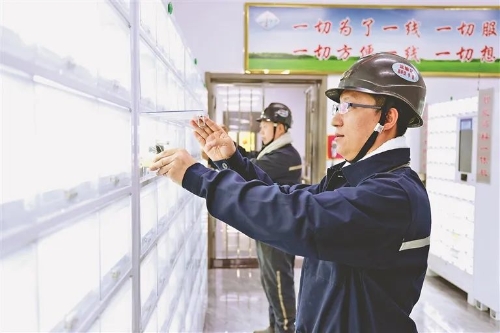 微信图片_20231105003850