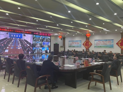 11.2十一月份生产计划平衡会议 11.2十一月份生产计划平衡会议