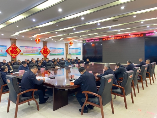 11.10公司百日攻坚站 11.10公司百日攻坚站