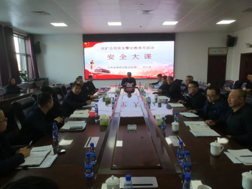 11月15日,生动的安全警示教育大课 11月15日,生动的安全警示教育大课