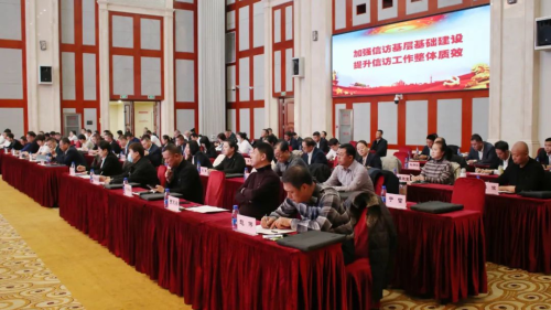 11月15日,集团公司信访干部培训班在双鸭山矿业公司开班1 11月15日,集团公司信访干部培训班在双鸭山矿业公司开班1