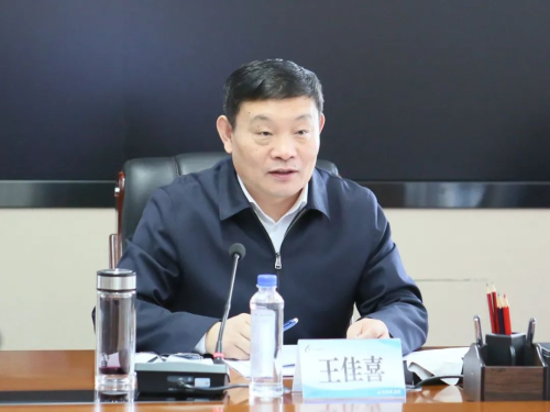 11月17日下午,集团公司党委书记王佳喜主持召开集团公