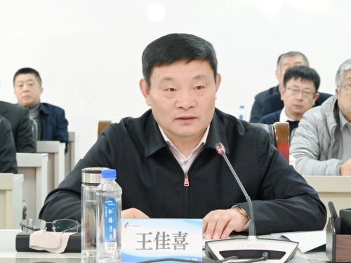 微信图片_20231124111718