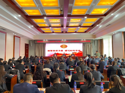 11月21日，公司工会系统举办学习贯彻中国工会第十八次全国代表大会精神培训班