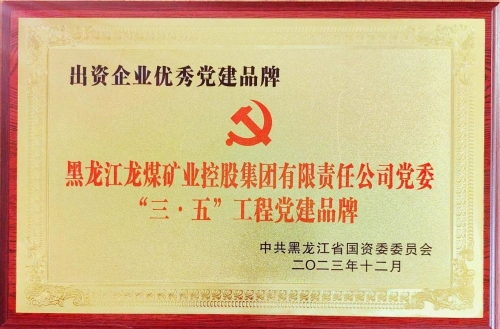 微信图片_20231221184304