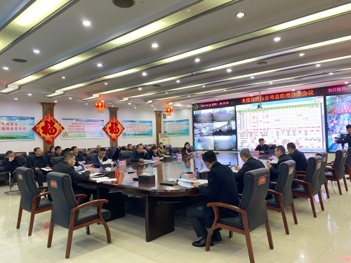 微信图片_20240111092227