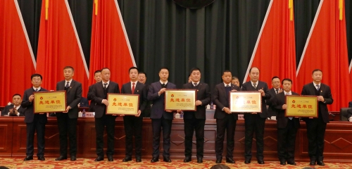 微信图片_20240119110520