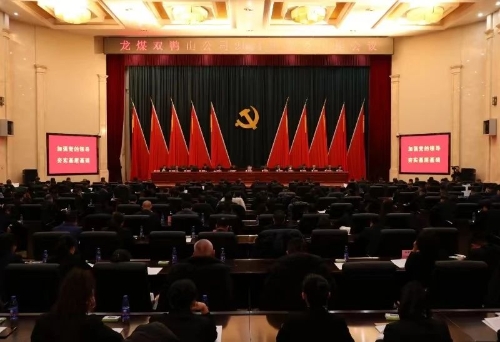 微信图片_20240119112352 微信图片_20240119112352