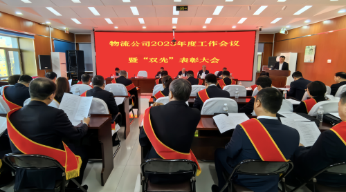 微信图片_20240119201449