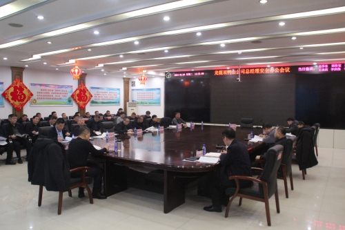 微信图片_20240124111808 微信图片_20240124111808