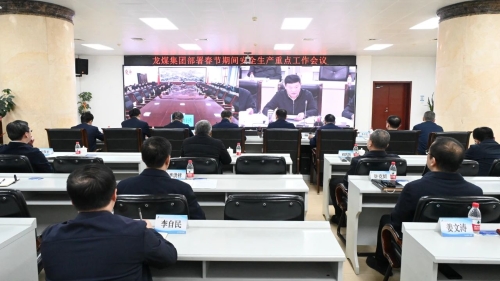 微信图片_20240129212923