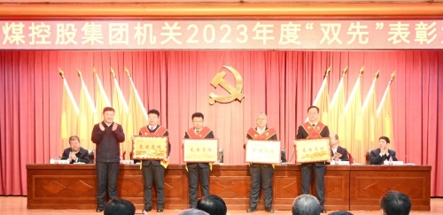 微信图片_20240130231814
