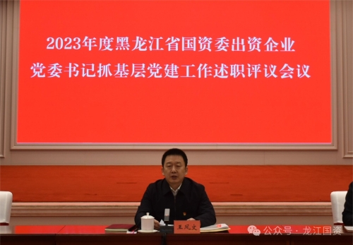 微信图片_20240202183318