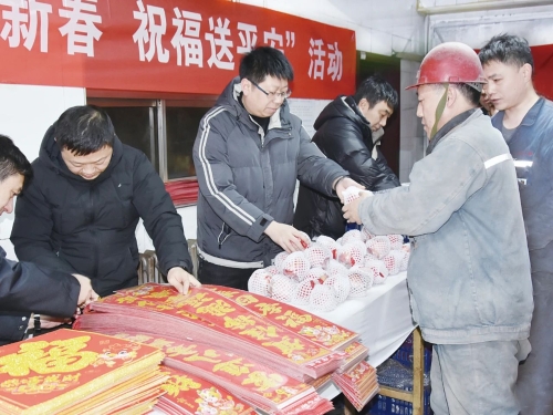 微信图片_20240205210212