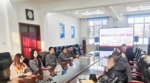 微信图片_20240208173626