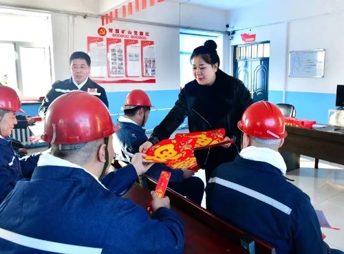 微信图片_20240208173939