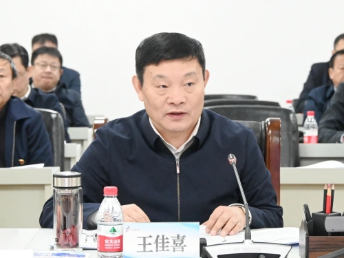 微信图片_20240208175736