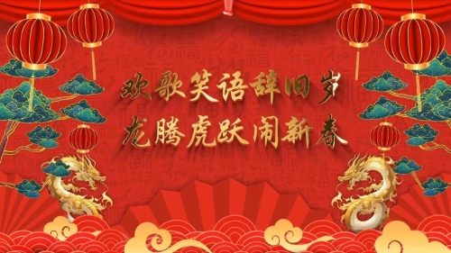 微信图片_20240211084258