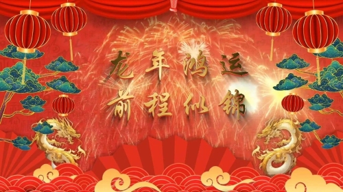 微信图片_20240212181917