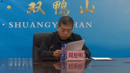 微信图片_20240218102943