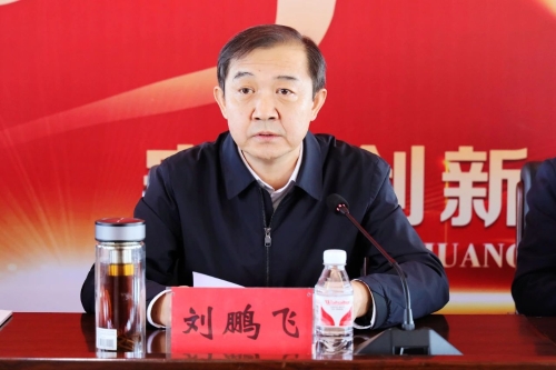 微信图片_20240221204535