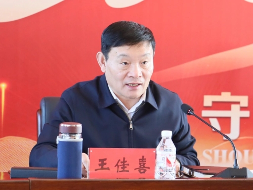 微信图片_20240221205446