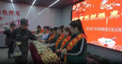 微信图片_20240226105444