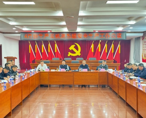 微信图片_20240331155840