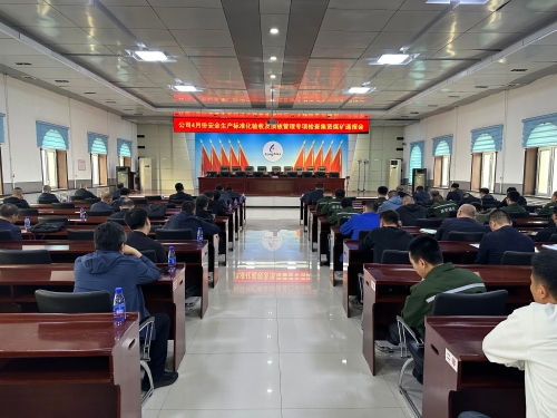 微信图片_20240425153235 微信图片_20240425153235