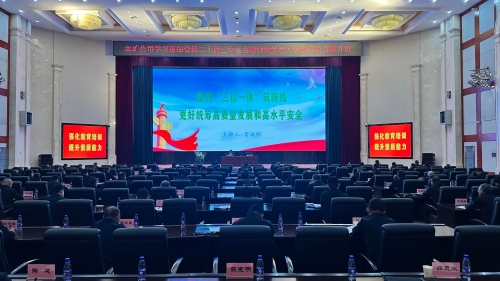 微信图片_20241010152348