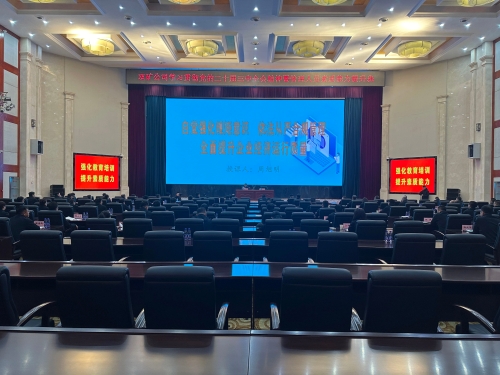 微信图片_20241023111450 微信图片_20241023111450