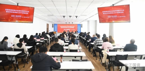 微信图片_20241103180024