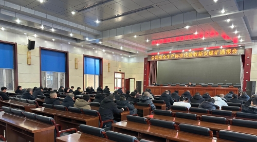 微信图片_20250117125419