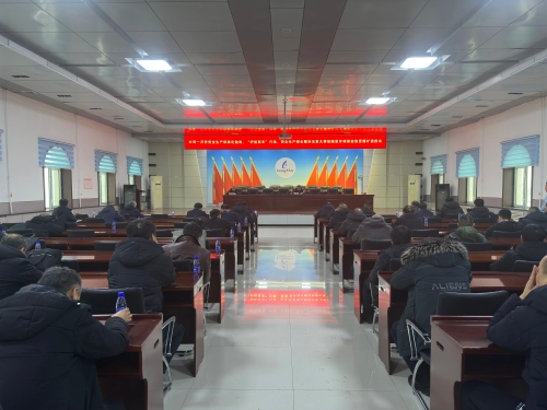 微信图片_20250123140706