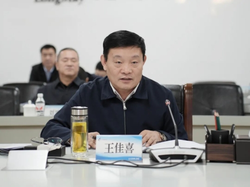 微信图片_20250124112124