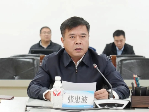 微信图片_20250124112129