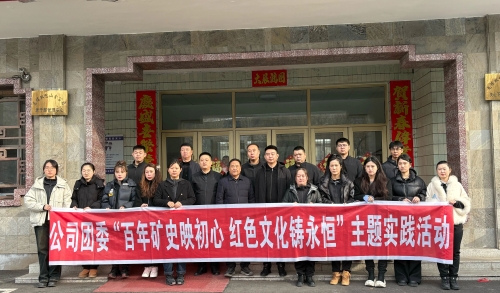 微信图片_20250306093752