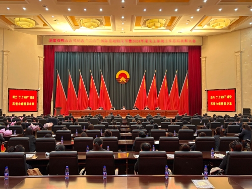 微信图片_20250310102315